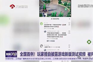 英超积分榜：曼联近4轮3胜1负暂升第六，切尔西仍排第十